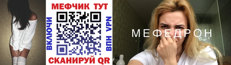 АМФЕТАМИН Мосальск
