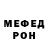 КЕТАМИН VHQ Maks_ NeMo