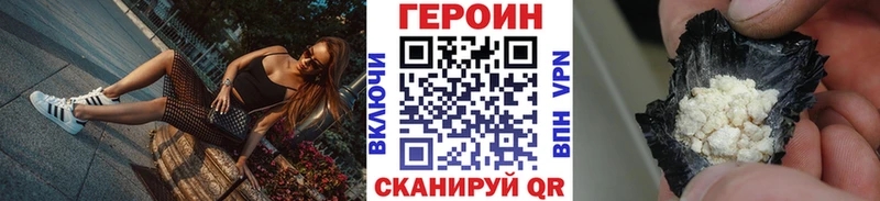 ОМГ ОМГ вход  Мосальск  ГЕРОИН герыч  купить наркотики сайты 
