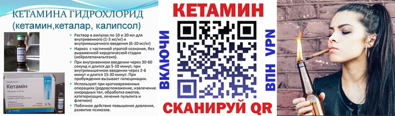 КЕТАМИН VHQ  дарнет шоп  Мосальск 