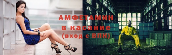 таблы Аркадак