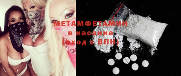 MDMA Premium VHQ Балахна