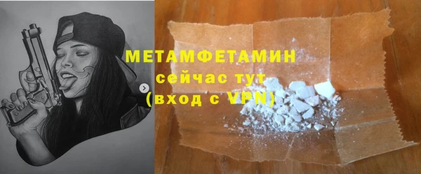 мет Арсеньев