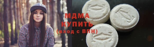 MDMA Premium VHQ Балахна