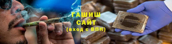 мет Арсеньев
