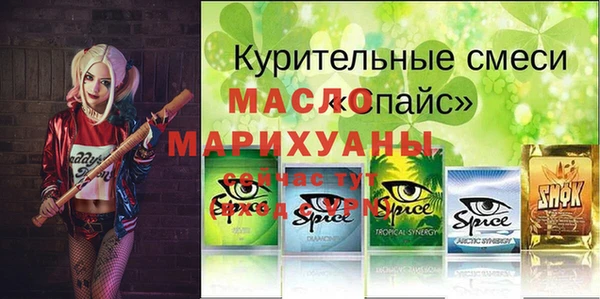 PSILOCYBIN Баксан