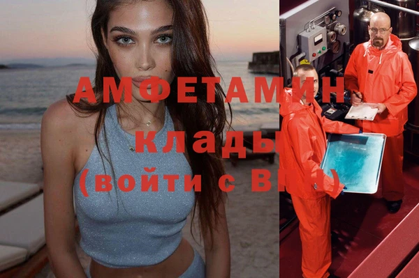таблы Аркадак