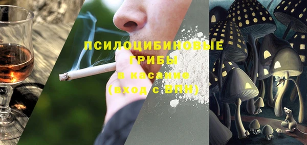 MDMA Premium VHQ Балахна