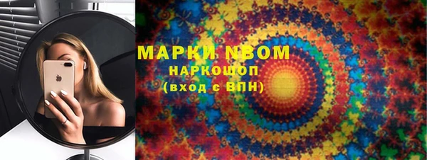 мет Арсеньев