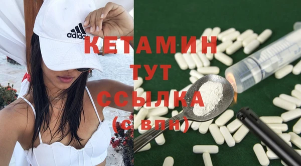 MDMA Premium VHQ Балахна
