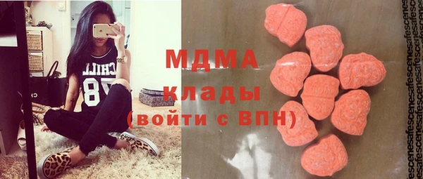 таблы Аркадак
