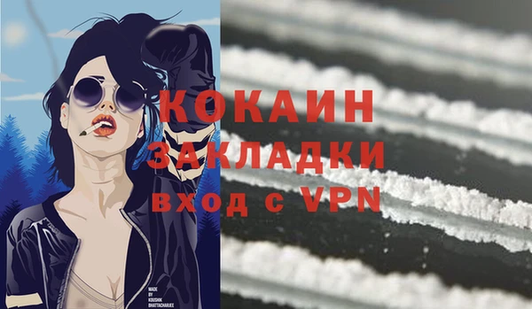 гашиш Слюдянка