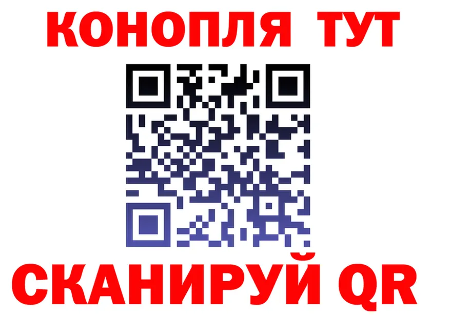 ГАШ VHQ зеркало shop mega Мосальск