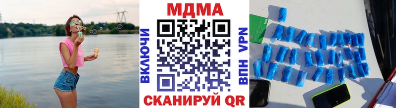 гидра как зайти  Мосальск  MDMA crystal 