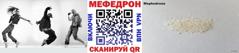 даркнет Telegram  KRAKEN как зайти  Мосальск  Меф mephedrone 
