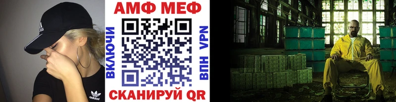 Метамфетамин Декстрометамфетамин 99.9%  наркошоп  Мосальск 
