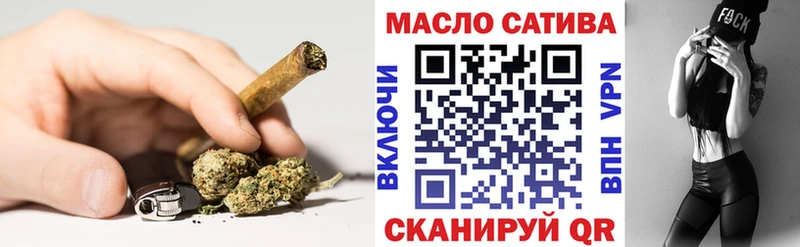 Дистиллят ТГК гашишное масло  Мосальск 