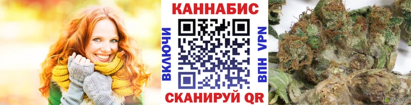 Конопля Amnesia как найти закладки Мосальск